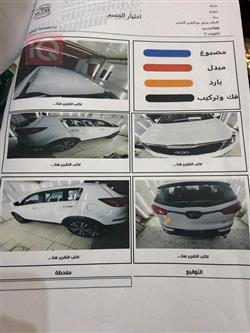 كيا سبورتاج